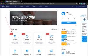 支付宝当面付详细申请+配置教程-创信博客