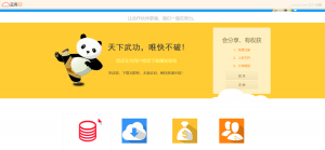谈谈近期蓝奏云盘链接无法访问打开问题-创信博客