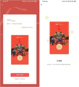 免费领取英雄联盟手游微信红包封面-创信博客