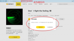 酷我音乐直链解析API-创信博客