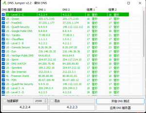 DNS Jumper(NDS优选切换工具V2.2)-创信博客