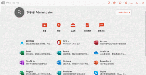 Office Tool Plus (v8.3.3.11)-创信博客