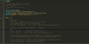 JSON视频解析智能线路切换3.0[优化版]-创信博客