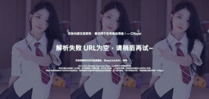 CPlayer弹幕播放器-支持多json接口(V1.1)-创信博客