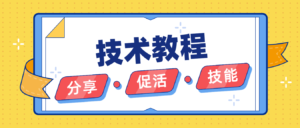 在HTML中用meta控制360浏览器默认用极速模式-创信博客